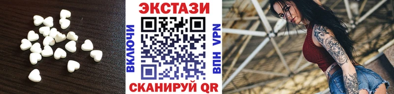 мега ССЫЛКА  маркетплейс какой сайт  ЭКСТАЗИ круглые  Онега 