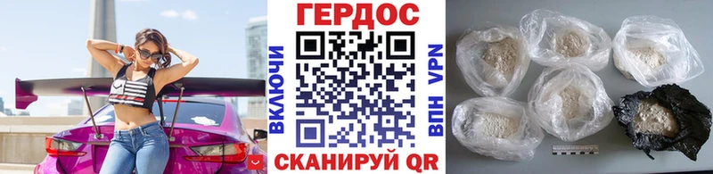 Героин гречка  купить наркотик  OMG как зайти  Онега 