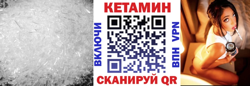 площадка как зайти где найти Онега КЕТАМИН ketamine