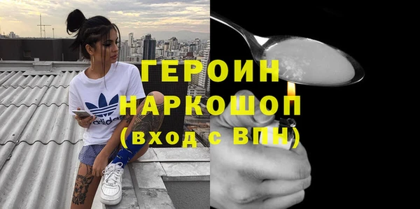 марки nbome Аркадак