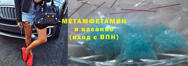 меф Армянск