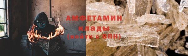 метамфетамин Арсеньев