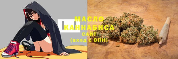 меф Армянск