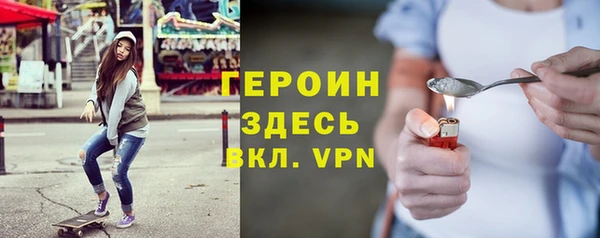 марки nbome Аркадак