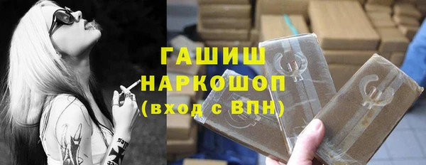 марки nbome Аркадак
