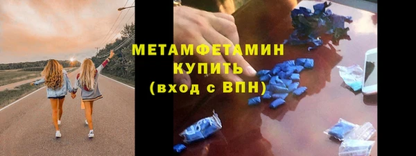 меф Армянск