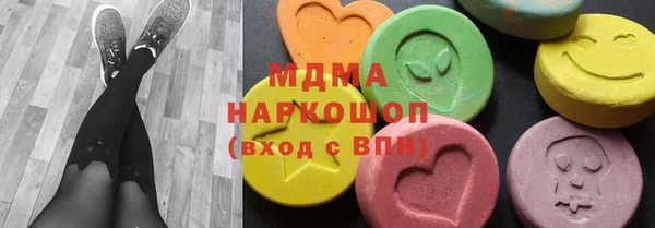 меф Армянск