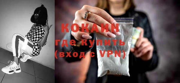 марки nbome Аркадак