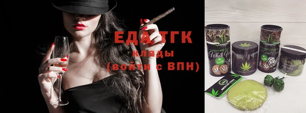 марки nbome Аркадак