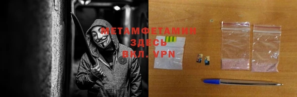 меф Армянск