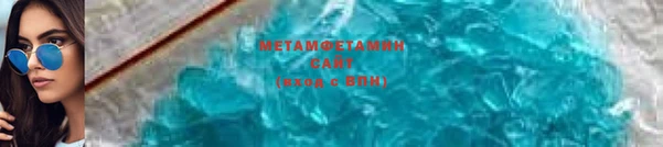 меф Армянск