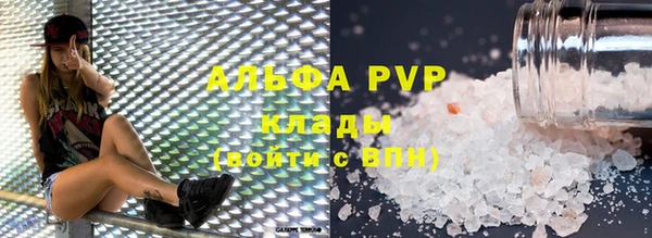 меф Армянск