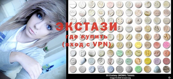 меф Армянск