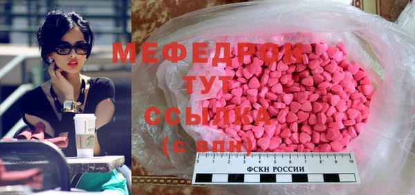 прущая мука Навашино