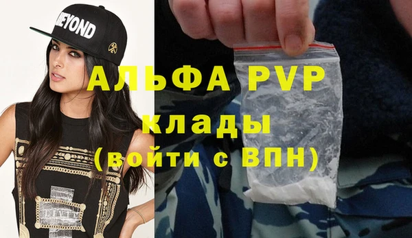 каннабис Надым