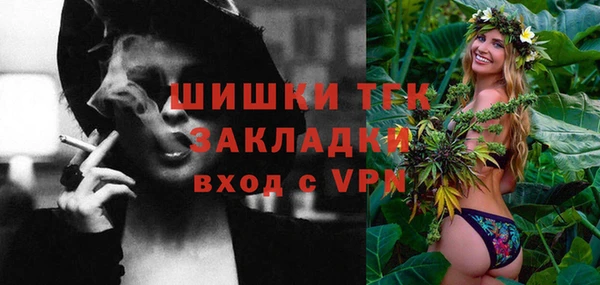 метамфетамин Арсеньев