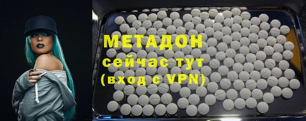 меф Армянск
