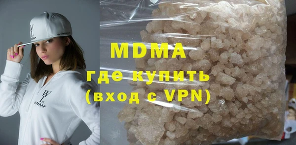 метамфетамин Арсеньев