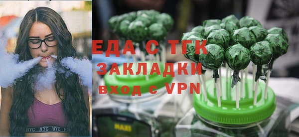 метамфетамин Арсеньев