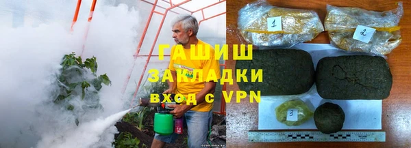 меф Армянск