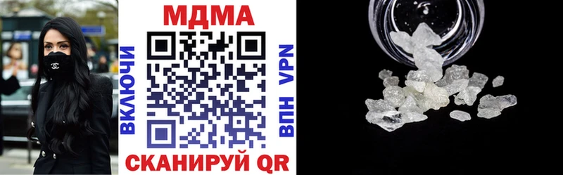 где купить наркоту Онега MDMA молли