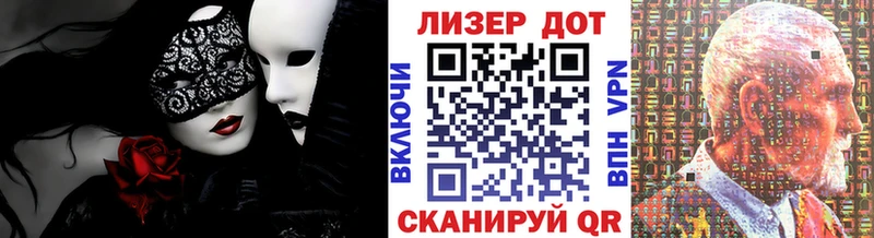 Наркотические марки 1,8мг  Онега 